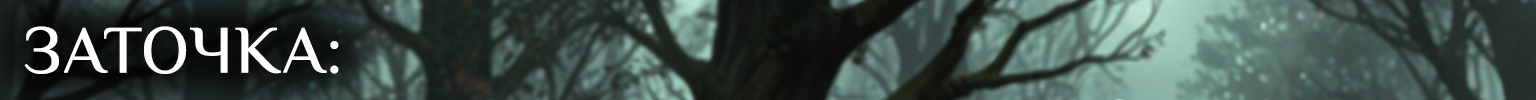 %D0%97%D0%90%D0%A2%D0%9E%D0%A7%D0%9A%D0%90.jpg