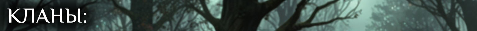%D0%9A%D0%9B%D0%90%D0%9D%D0%AB.jpg