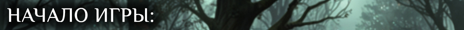 %D0%9D%D0%B0%D1%87%D0%B0%D0%BB%D0%BE%20%D0%B8%D0%B3%D1%80%D1%8B.jpg