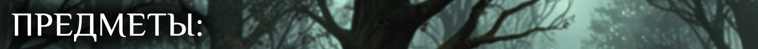 %D0%9F%D0%A0%D0%95%D0%94%D0%9C%D0%95%D0%A2%D0%AB.jpg
