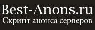 best-anons.ru