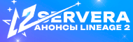 l2-servera.com