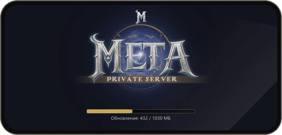 Дождитесь загрузки игровых файлов