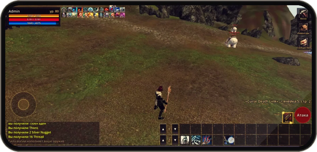 L2Meta Mobile